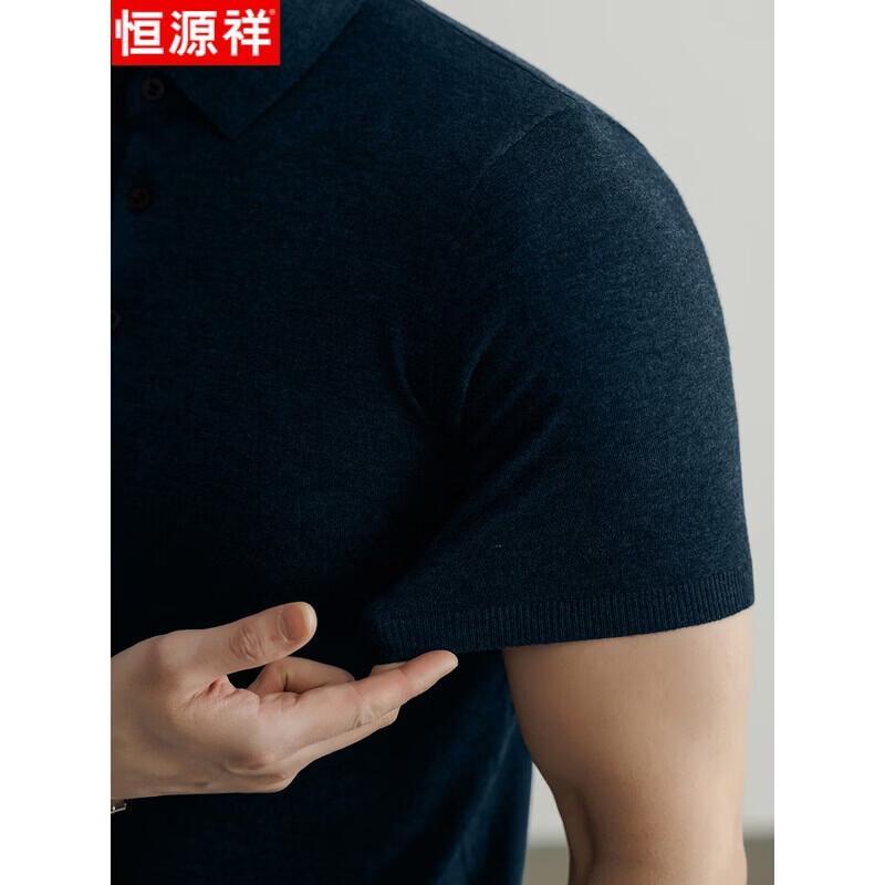 Hengyuanxiang Men's Merino Wool Knit Polo Shirt