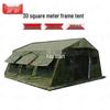 30 Sqm Folding Frame Command Tent