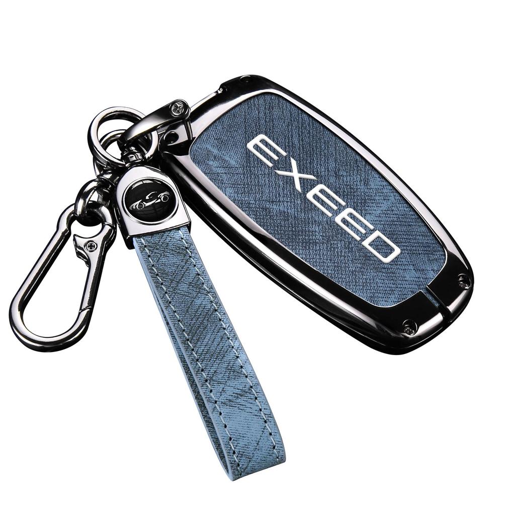 Housse de clé de voiture EXEED et Chery Yaoguang: Protection Complète en Métal Premium