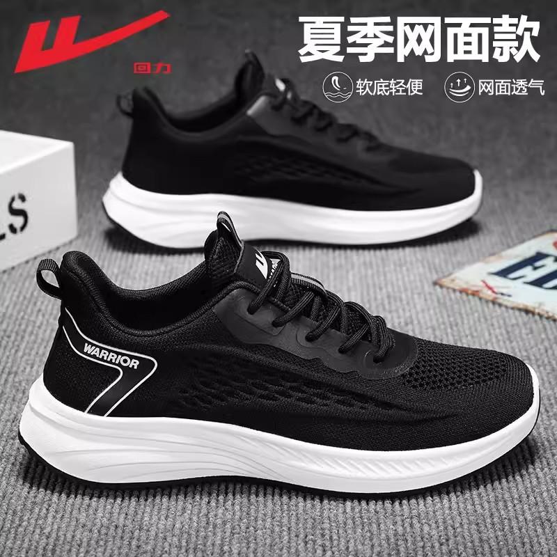 Breathable Single Mesh Solid Color Sports Shoes Low Top Easy To Wear and Take Off Minimalist Mesh Shoes Versatile Casual Outdoor Men's Shoes