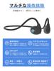 Meisei Bluetooth Earphones, Wireless Headset, Bluetooth 5.3, Ear-Hook Style, Open Ear, 12 Hours of Playtime, Lightweight (14g), Waterproof and