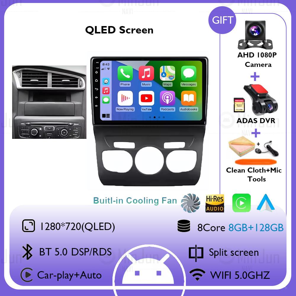 9" Car Radio Android 14 For Citroen C4 2 B7 2013 2014 2015 2016 Navigation GPS Stereo Auto QLED Touch Screen Multimedia Player