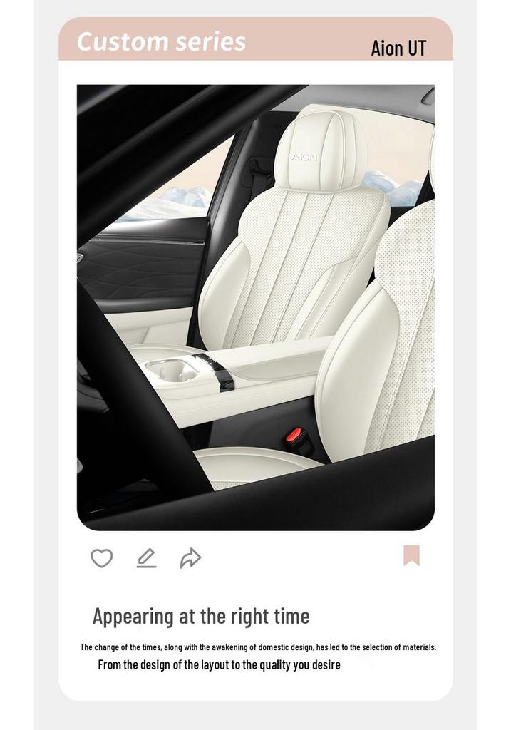 GAC AION UT Parrot Dragon Leather Car Seat Cover - Universal, Perforated, Breathable, All-Season.