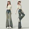 Jeans Évasés Épicés Taille Haute pour Femme - Coupe Petite, Amincissants, Polyvalents Printemps/Été 2026.