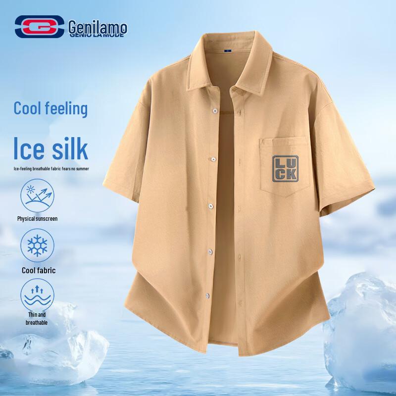 Men s Ice Silk Cooling Lightweight Quick-Dry Casual Polo Shirt 3XL