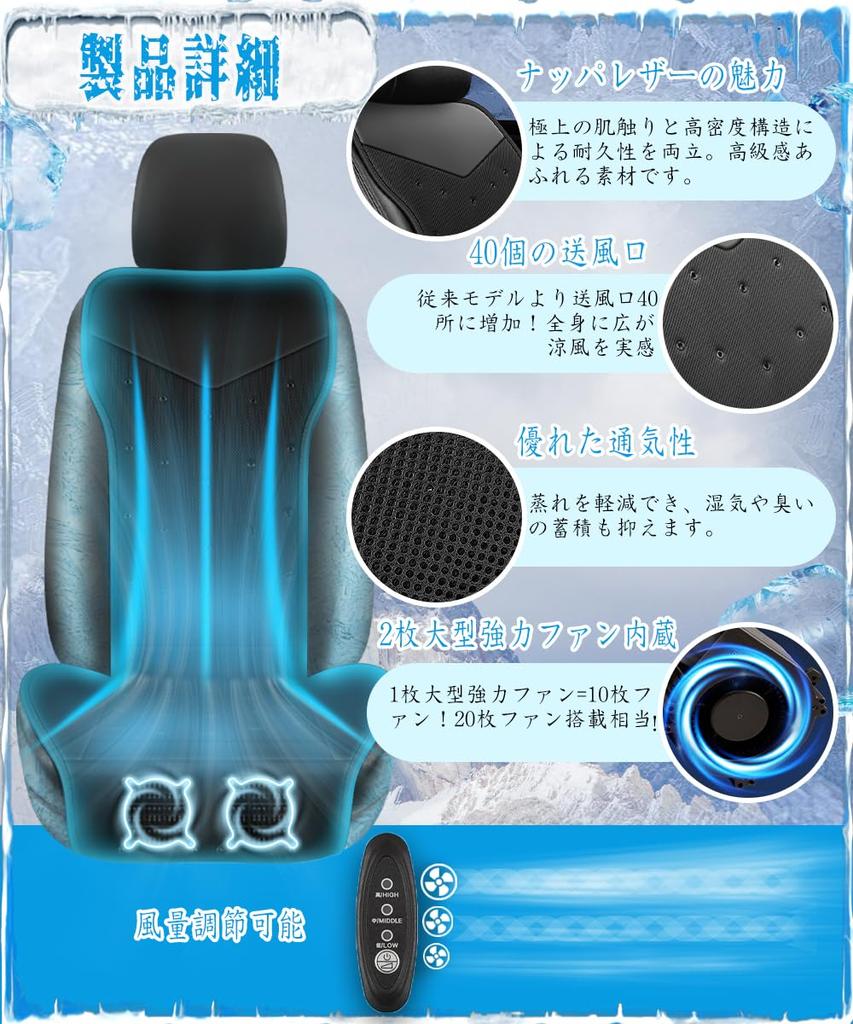 2025 Large Double Fan 40 Air Holes Car Cooling DC12V Comfortable Airflow Heat Low Includes Japanese Great Day Gift & Seat, Compatible, Cooling,