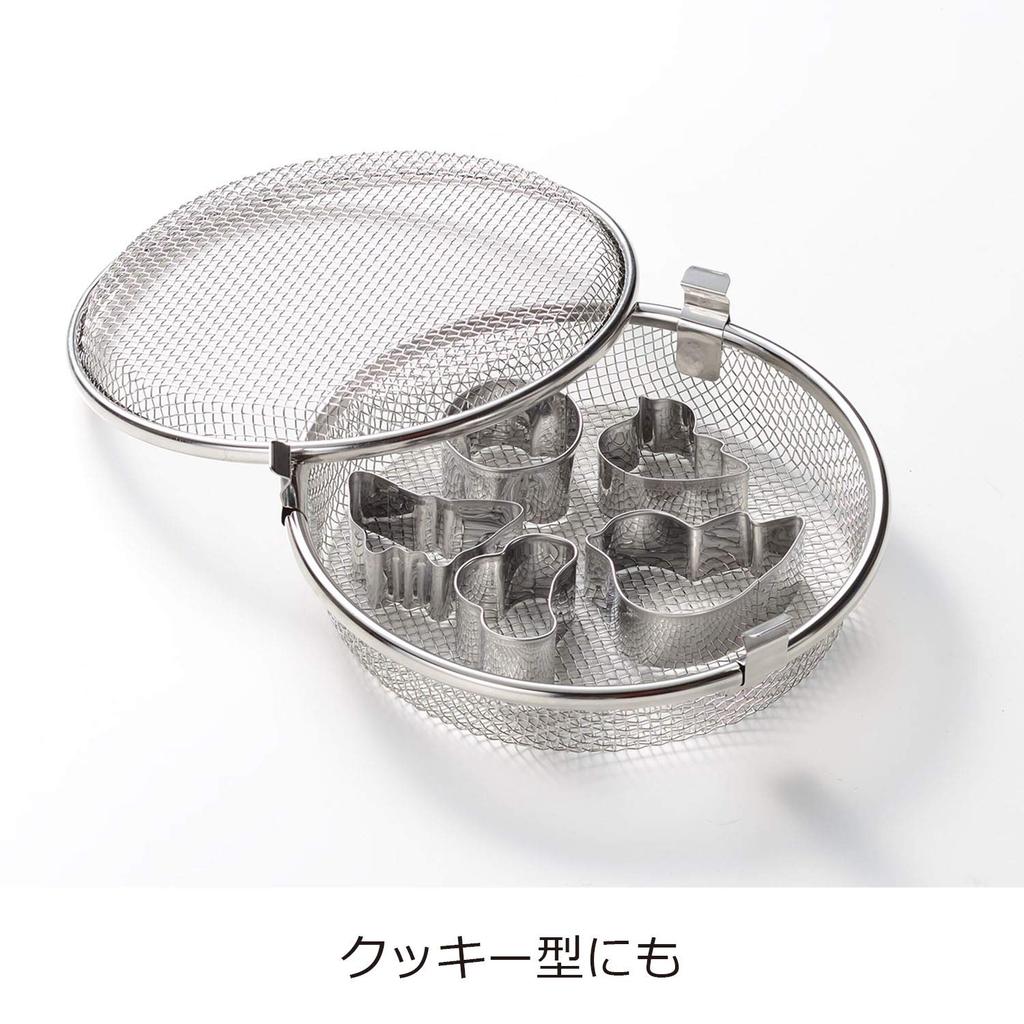 Oaks Laye Kleiner Spülmaschinenfester Korb, Silber, Hergestellt in Japan, LS1533