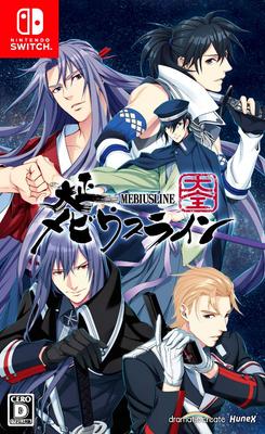Beletrie – Komiksy a manga