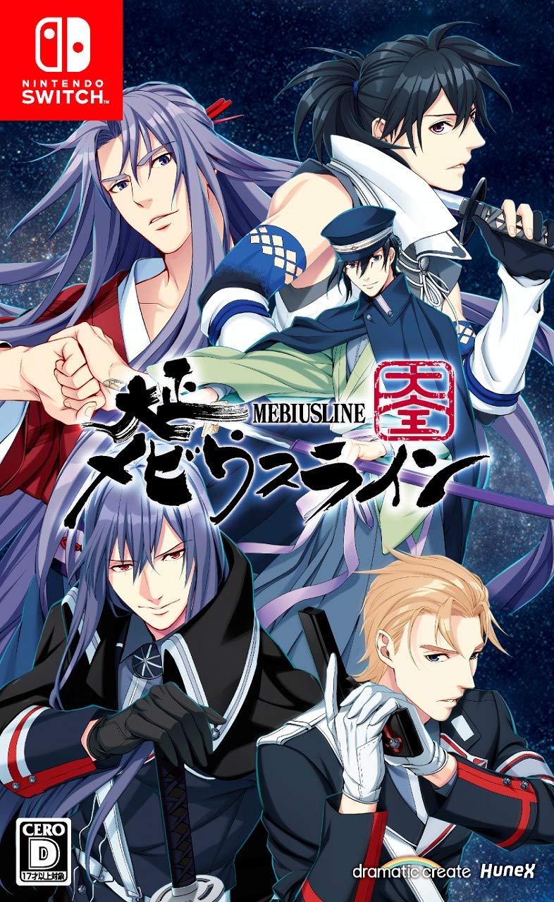 Переключатель энциклопедии линии Мёбиуса Тайсё -