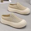 Summer Breathable Thick Soled Shoes with Toe Caps, Solid Color, Shallow Opening, Height Increasing Shoes, Simple Soft Sole, Half Support