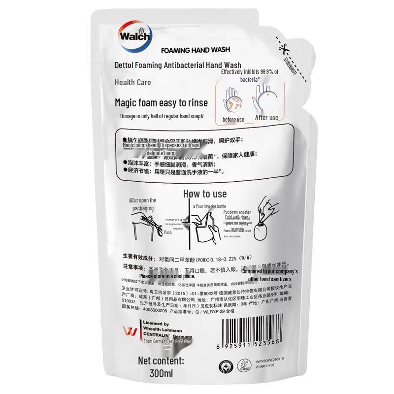 Walch BL Foaming Hand Soap Starter Kit with Refill