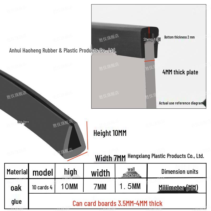 U-Shaped Rubber Anti-Collision and Edge Trim Sealing Strip