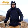 Jeep Men's Fall/Winter 3-in-1 Outdoor Jacket