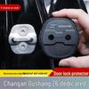 Changan Oshan Z6 Car Door Lock Silicone Dustproof Anti-rust Decorative Buffer Cover