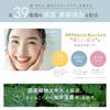 Sunal Skin Nail Serum for and the Whole Body Hand Cream Vitamin Amino & Hands, Body, Face, Nails, Body. Serum, Milk, Serum, Ceramide, C, Acids,