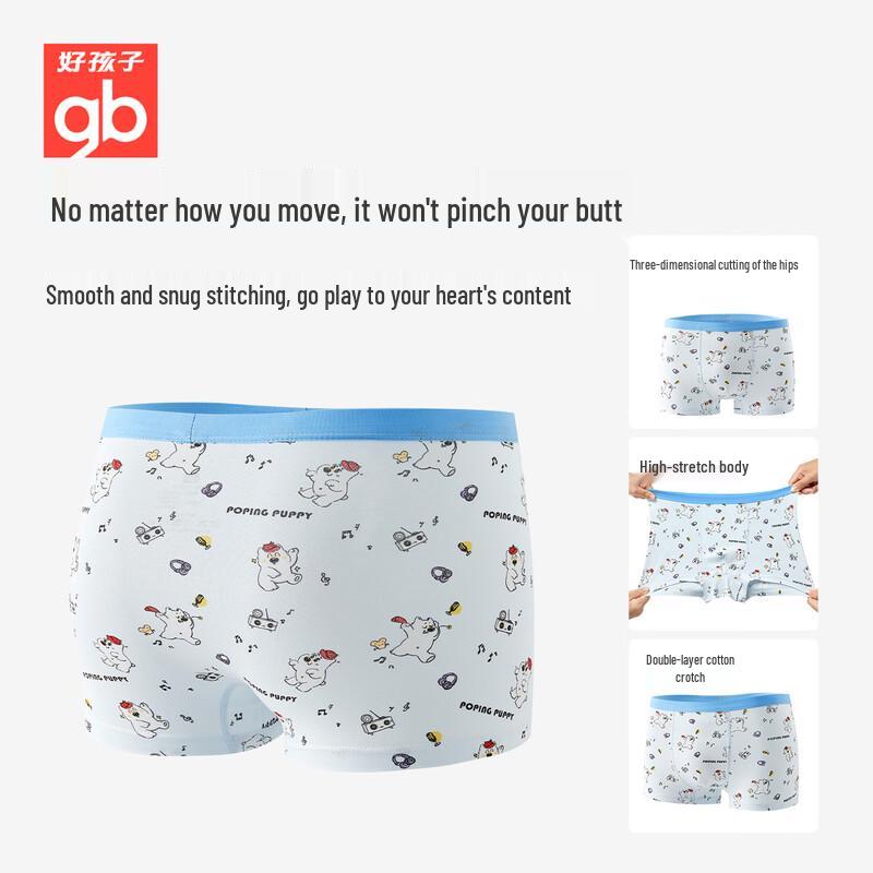 Goodbaby Boys' 7A Antibacterial Cotton Boxer Briefs 4-Pack