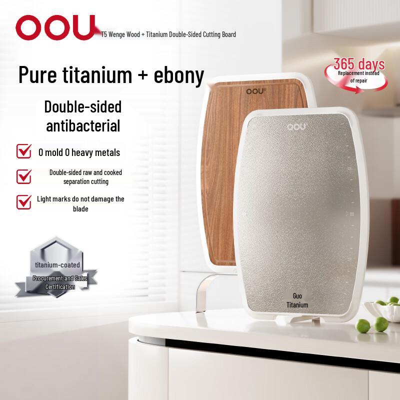 OOU Titanium & Ebony Double-Sided Cutting Board