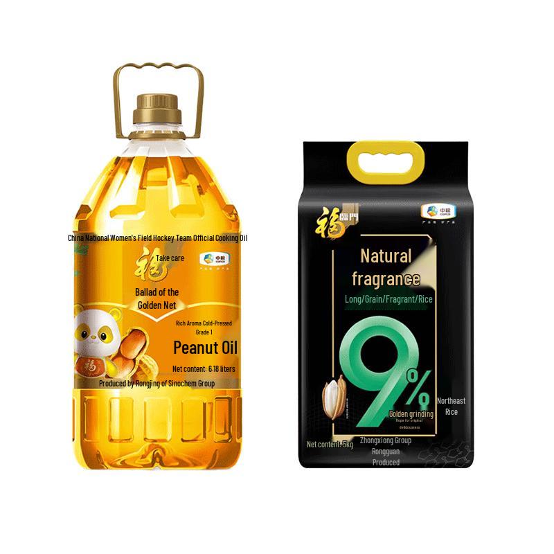 Fulinmen Premium Peanut Oil & Fragrant Rice Bundle