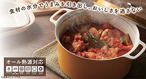 Pearl Metal HB-5725, 20cm Gelber Keramikbeschichteter Induktions-Kochtopf für wasserloses Kochen