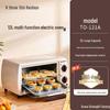 Smart Electric Multi-Functional Mini Oven for Home Baking