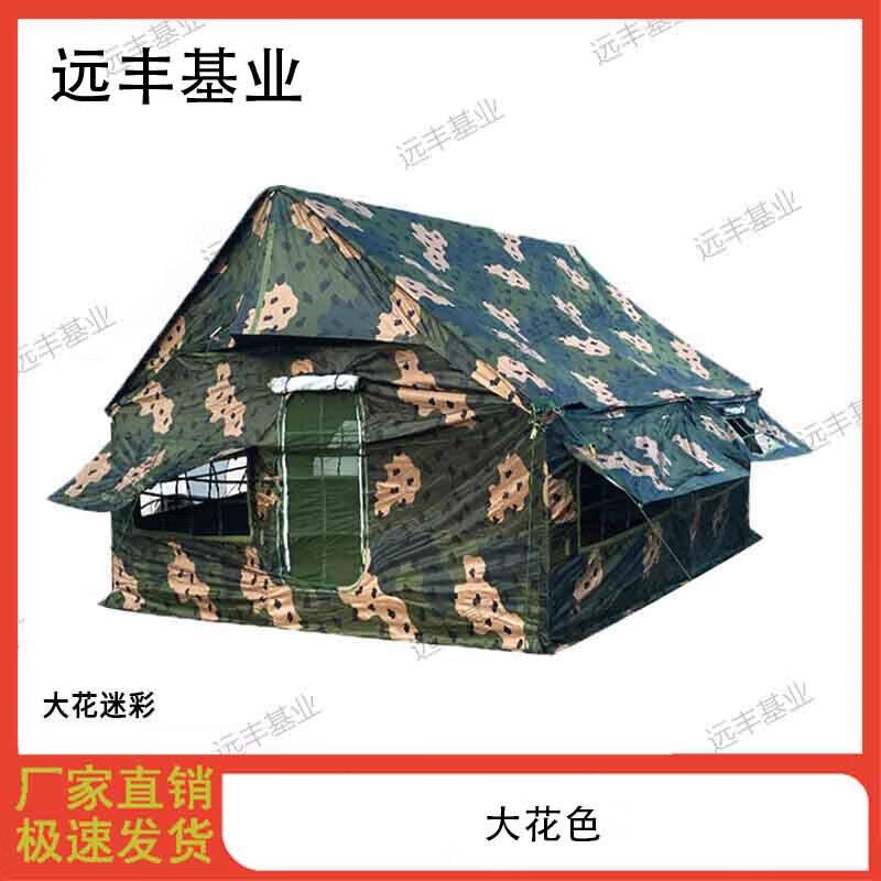 Yuafeng Jiyye 2003 Type B Outdoor Training Tent