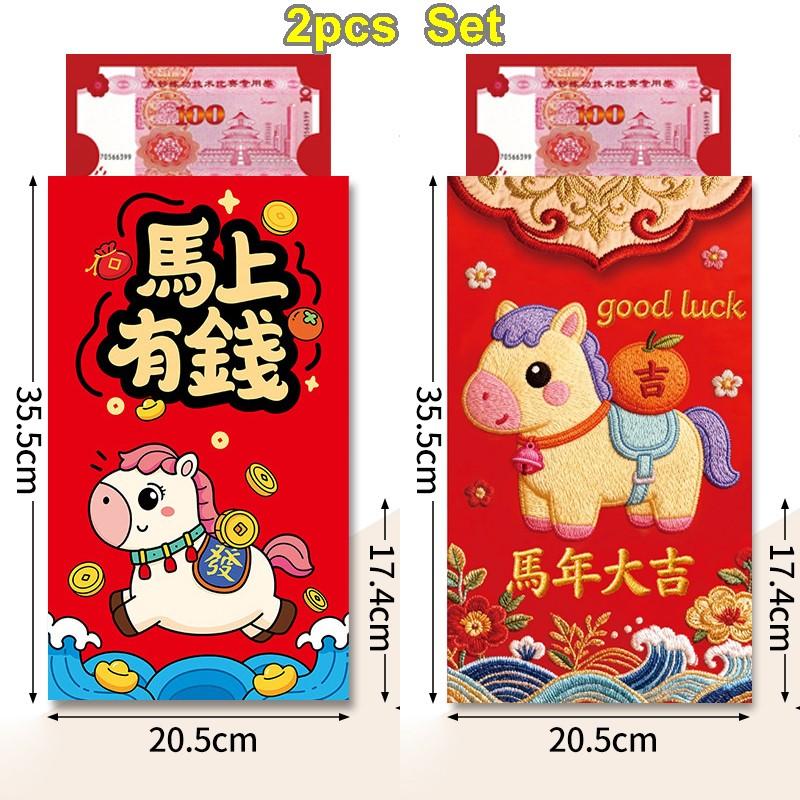 Creative Suprise Big Hongbag New Year Red Envelope Birthday Red Pouch Chinese Traditional Lucky Money Pouch  New Year Gifts