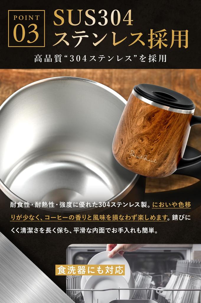 SaintGraal Vacuum Insulated Stainless Steel Tumbler with Keeps Hot or Perfect As a Christmas or Day 320ml Coffee Cup Lid, Cold, Father's Gift,