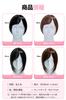 Human Hair Wig with Partial Natural Thin Chestnut 100% Bangs, Wig, Bangs, Sideburns, Wig, Brown, 30cm, Women's