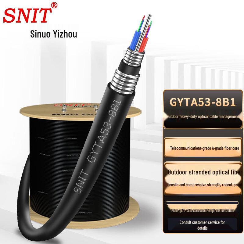 SNIT GYTA53 Armored Direct Buried Single-Mode Fiber Optic Cable