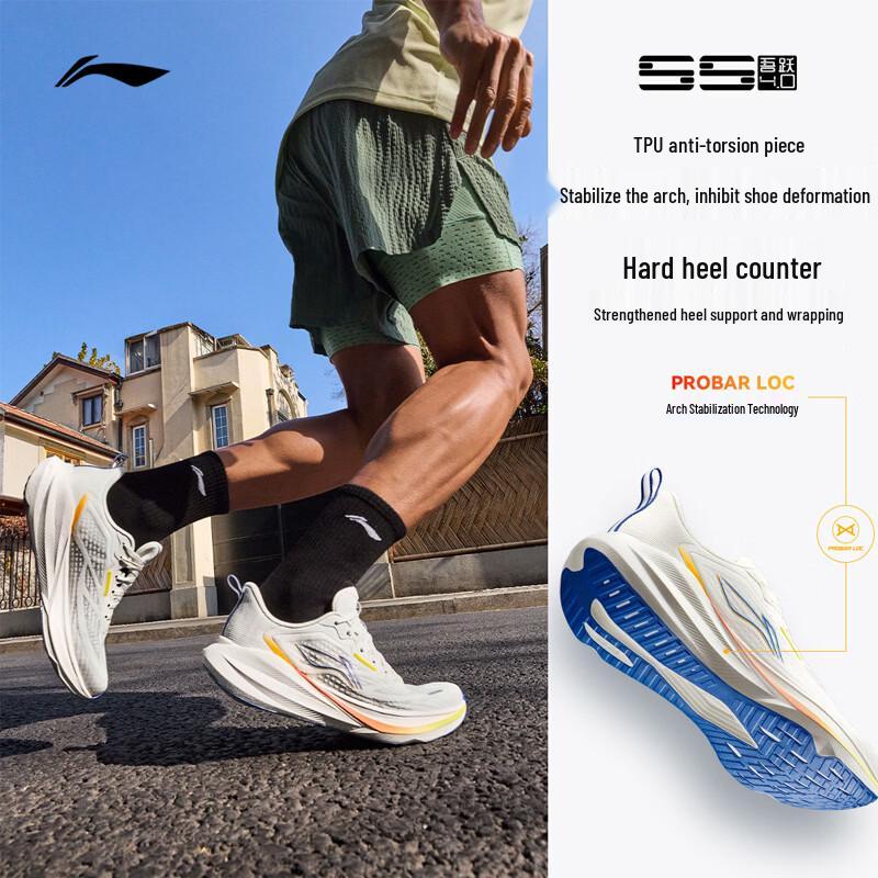Li-Ning Wuyue 4 Men's Breathable Cushioning Running Shoes