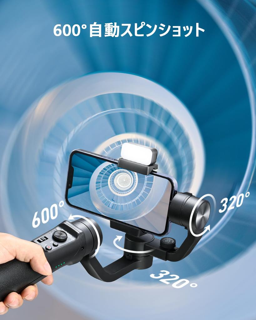 hohem Kit Smartphone Stabilizer with Fill Ultra Auto Image Tripod Battery YouTube Vlogging Compatible with Android and iPhone PRO Max Mobile+ Gimbal,