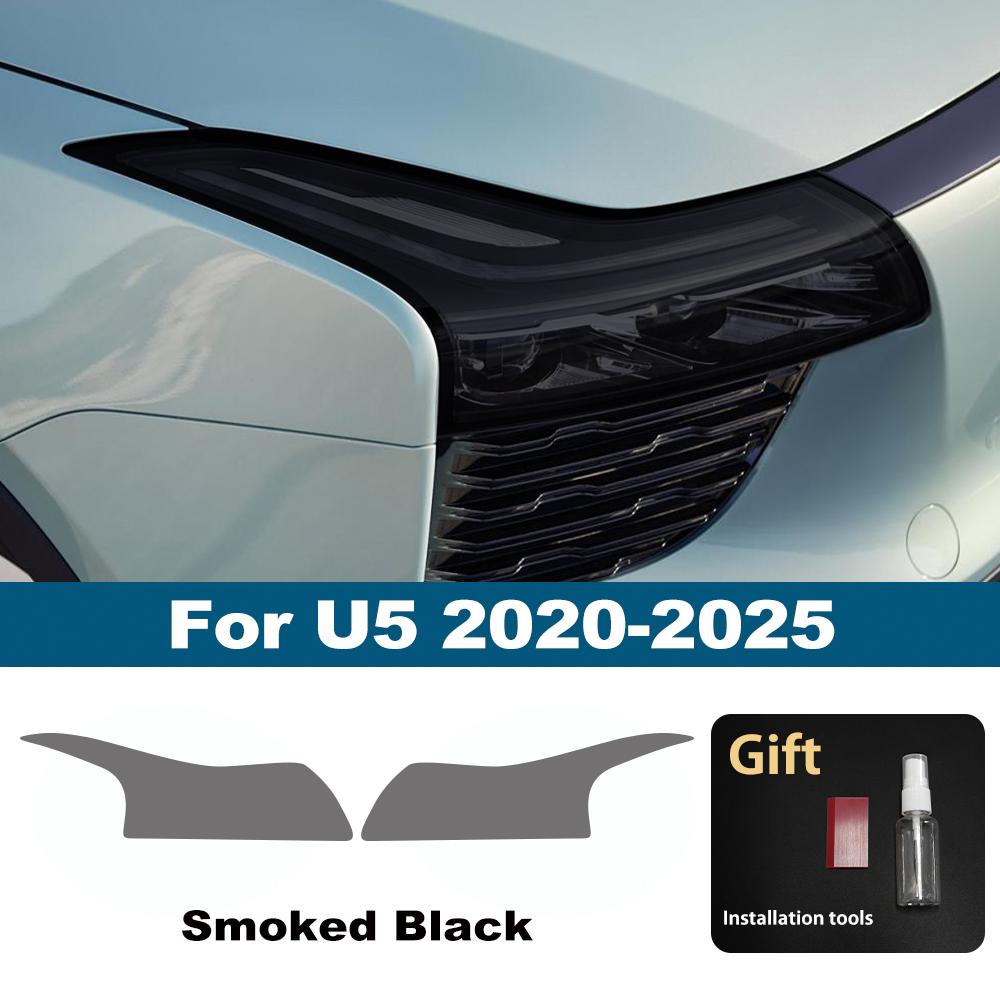 

Anti-Scratch TPU PPF Headlight Cover for Aiways U5 2020-2026 High Gloss Smoke Black Pre-Cut Vinyl Wrap Protection Film Kit For U5 20-25 SMK