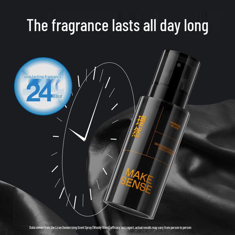 Li Ran Men s Woody Deodorizing Fragrance Spray
