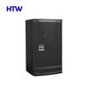 HTWHF-110T 10-inch Professional Full-Range Smart Speaker CN Plug (adapter Included)