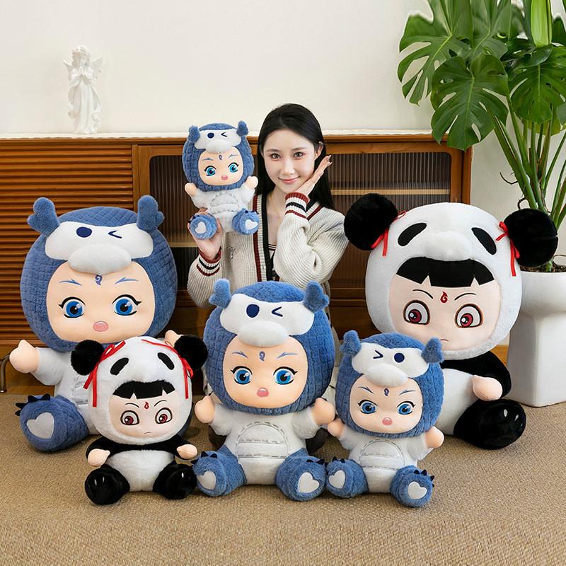 Panda Ne Zha Ao Bing Plush Doll Cute Cartoon Pillow Large Plush Stuffed Doll