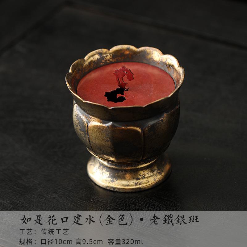 320ml Gilded Silver Lace Jianshui Vintage Tea Wash Writing-brush Washer Tea Dust Cylinder Barrel Chaxi Accessories Collection