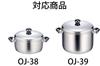 Miyazaki Seisakusho Objet Steam Plate for 25cm Made In Japan 5 Year Warranty Optional Item OJ-25-SP