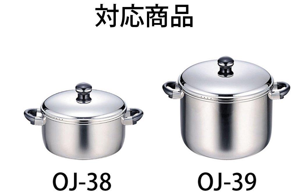 Miyazaki Seisakusho Objet Steam Plate for 25cm Made In Japan 5 Year Warranty Optional Item OJ-25-SP