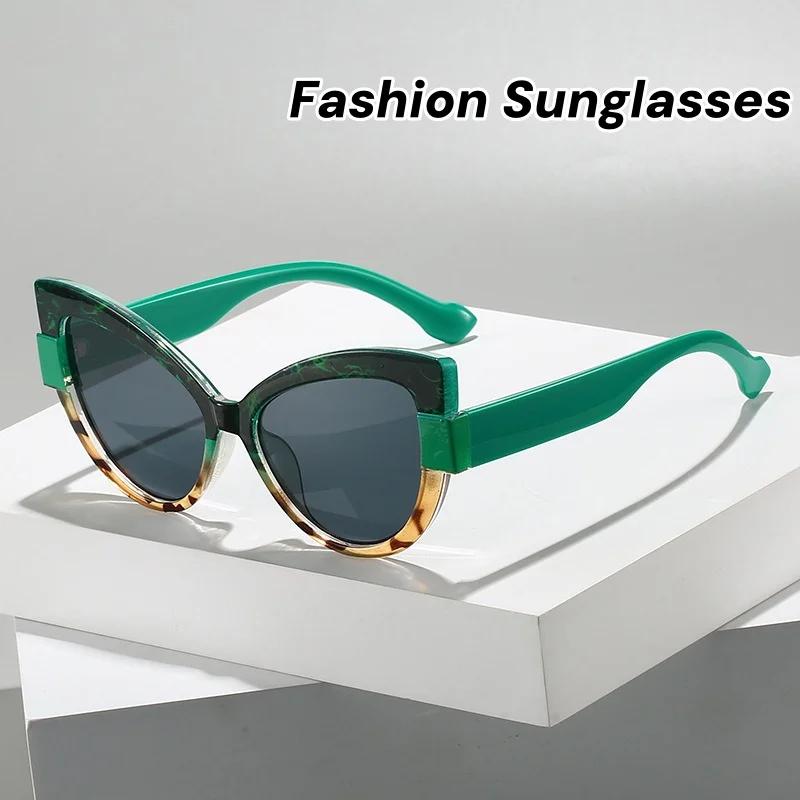 New Fashion Contrasting Cat Eye Sunglasses Personalized Casual Versatile Anti Blue Light Glasses Outdoor Travel UV Protection