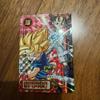 Dragon Ball GT Son Goku Secret Card