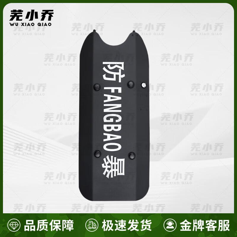 Handheld Anti-Riot Security Shield