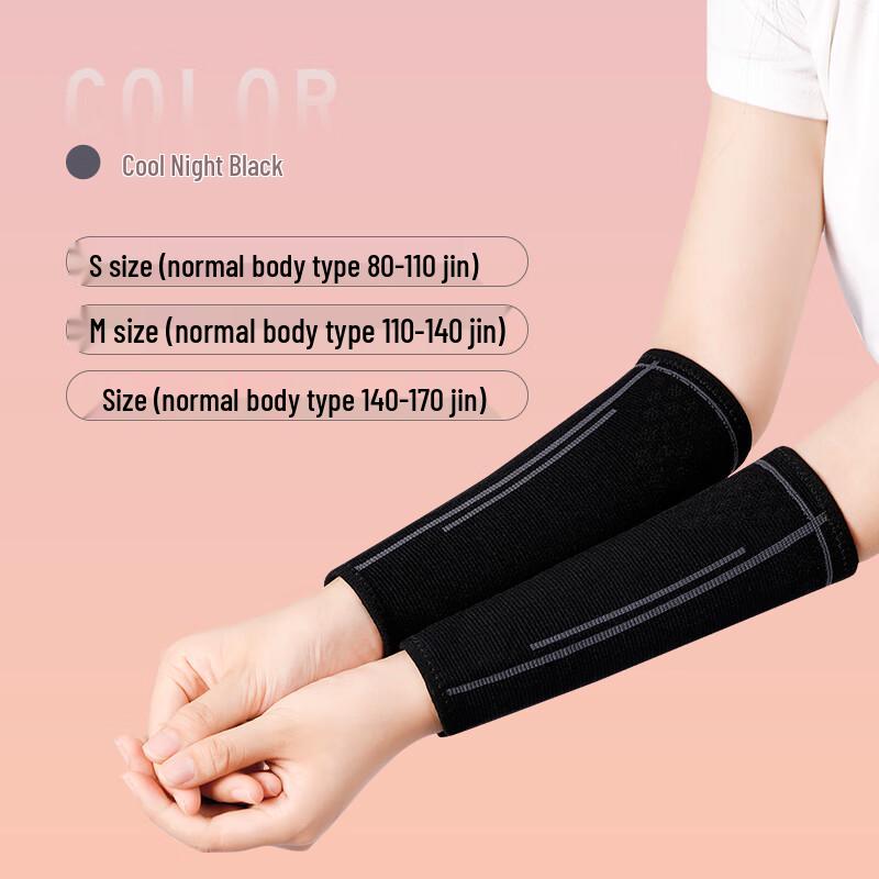 Beirong Sports Compression Arm Sleeves