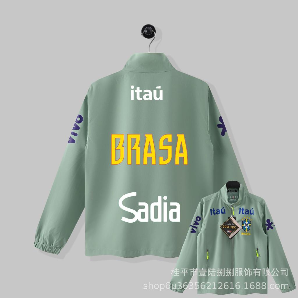 Brésil Allemagne veste fine coupe-vent imperméable à capuche maillot de football Inter Milan Chelsea