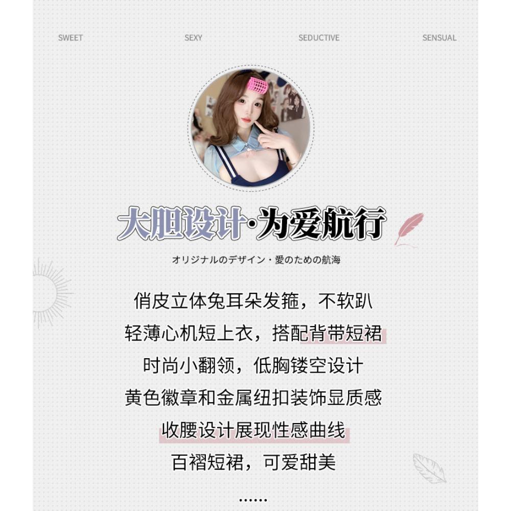 Domila Lingerie Female Pure Desire Sexy Jk Pleated Strap Skirt Bunny Police Officer Campus Student Uniform Cover