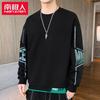 Nanjiren Men's Casual Crew Neck Long Sleeve Pullover T-Shirt