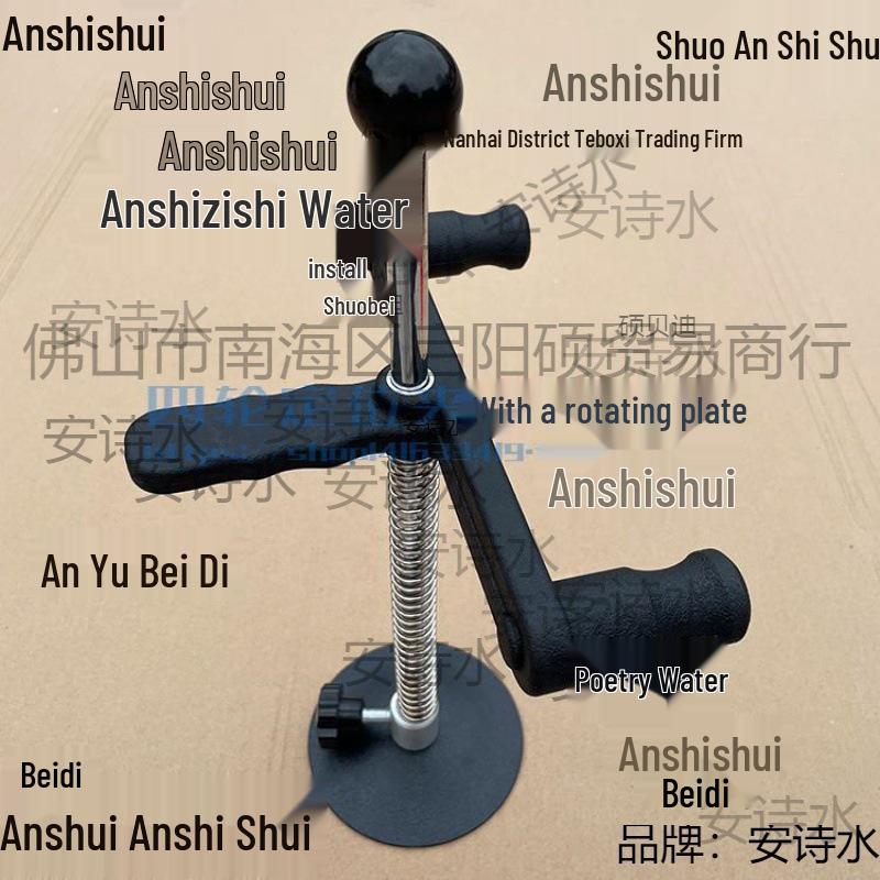 Steering Wheel Brake Pedal Holder & Alignment Tool