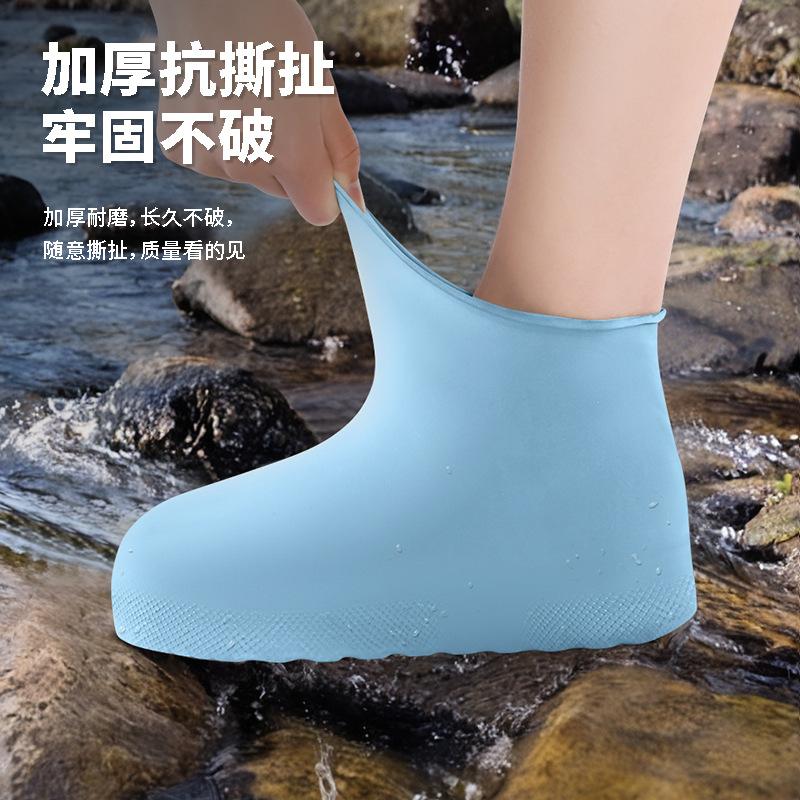 Capa de látex antiderrapante para sapato de água Silicone antiderrapante capa de sapato para chuva Espessada resistente ao desgaste portátil para exterior dia chuvoso à prova d'água