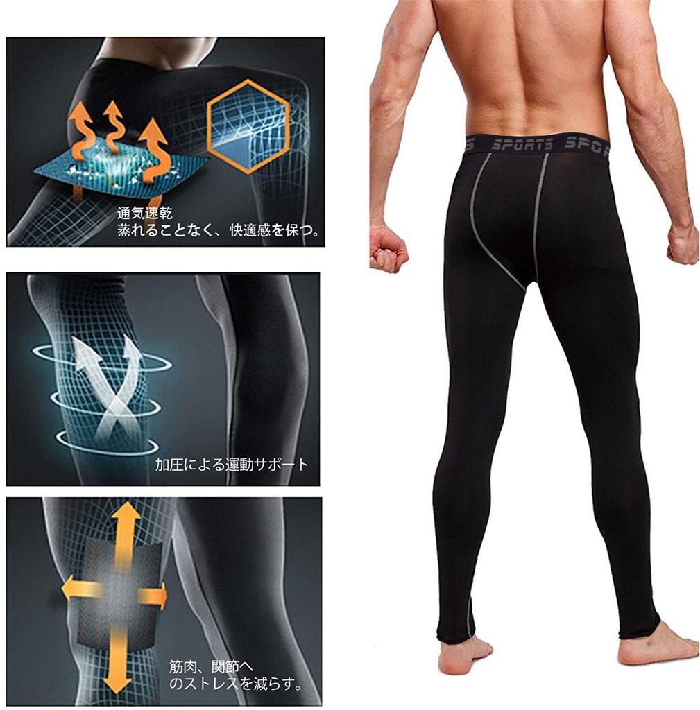 sillictor Power Stretch Long Underwear Compression Tights Protection Moisture Wicking Quick Black Men's [UV + + Drying]