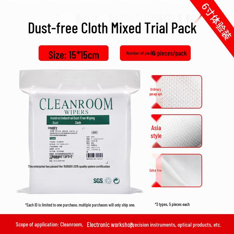 Dust-Free Industrial Wiping Cloth