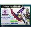 Kamen Rider Zetts DX Rider Capsule Single Box 05 box contains 15 Recommended for ages 3 and up [BANDAI] [Bandai (1 pieces)